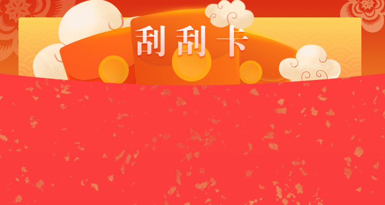 加拿大28最快预测结果